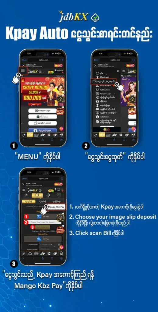 Kapy Auto ငွေသွင်းစာရင်းတင်နည်း