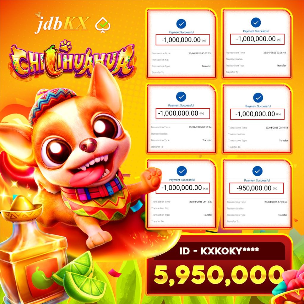 ထုတ်ငွေ 5,950,000