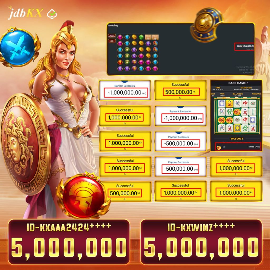 ထုတ်ငွေ 5,000,000
