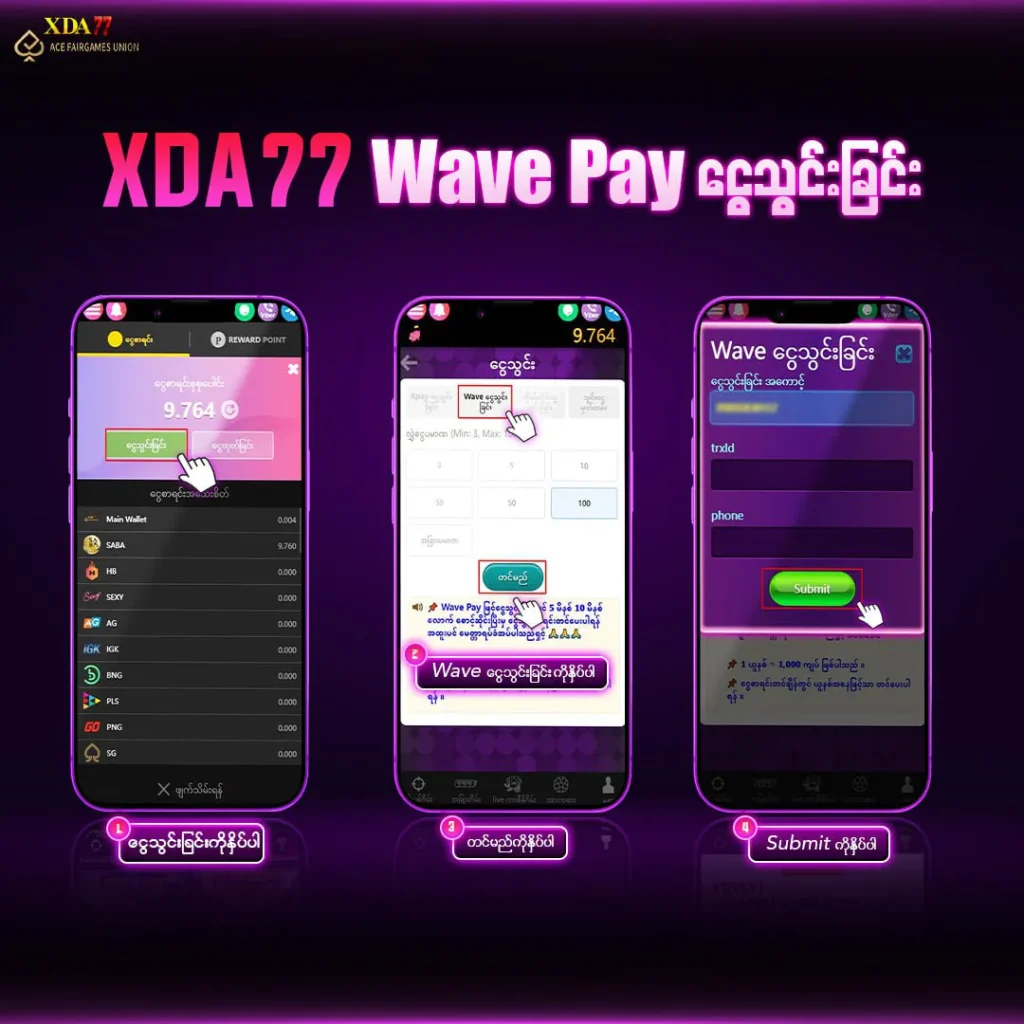 XDA77 Wave Pay - June 7-2025